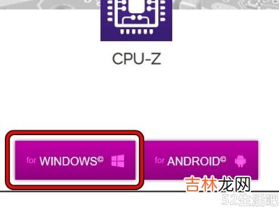 win10怎么查看双通道?