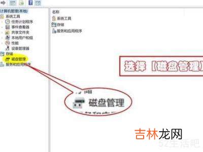c盘和d盘怎么合并?