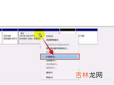 c盘和d盘怎么合并?