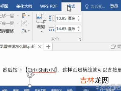 word怎么压缩到10M以下?