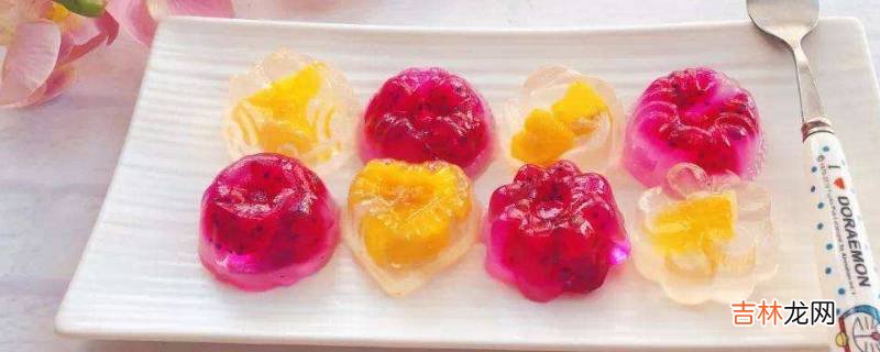 凉粉水果果冻怎么做
