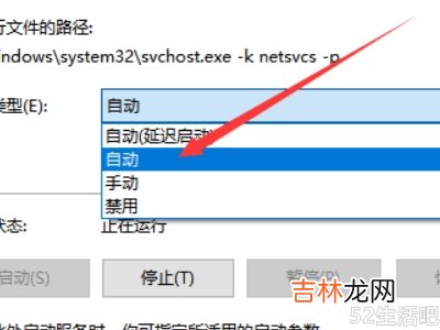 win10开始菜单呼不出来?