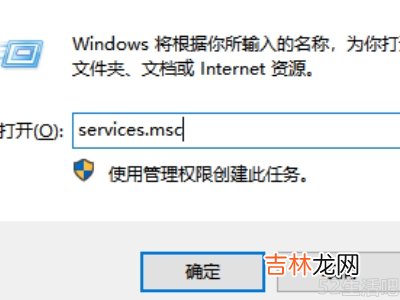 win10开始菜单呼不出来?