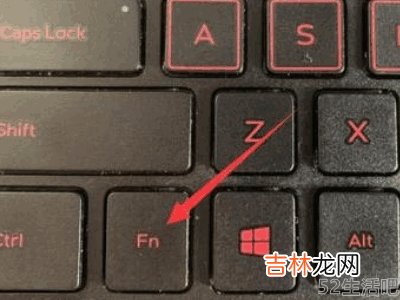 笔记本电脑f12键按了没反应?