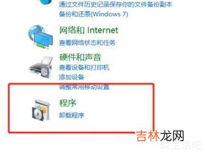 火绒怎么卸载其他软件?