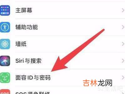 iwatch解锁手机怎么设置?