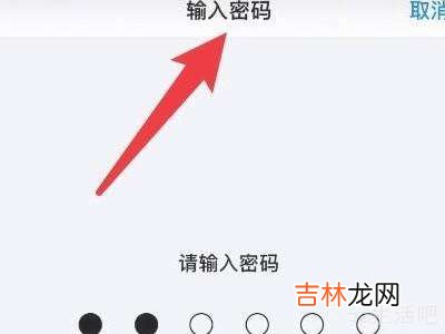 iwatch解锁手机怎么设置?