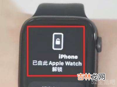 iwatch解锁手机怎么设置?
