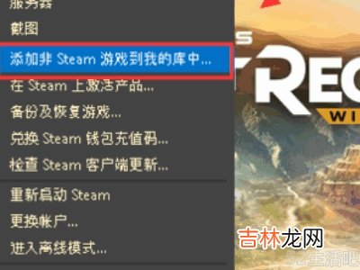 steam和橘子怎么绑定?