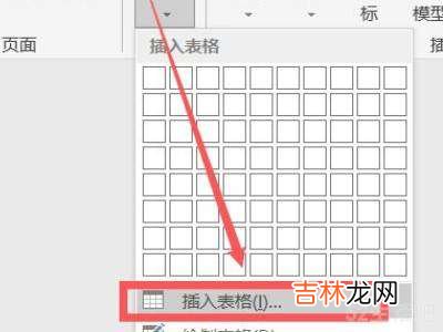 word怎么快速从1拉到100?