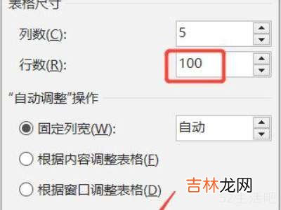 word怎么快速从1拉到100?