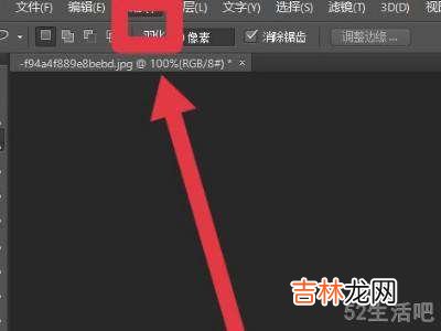 表情包怎么缩小尺寸?
