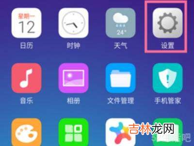 华为手机mmi完成怎么取消?