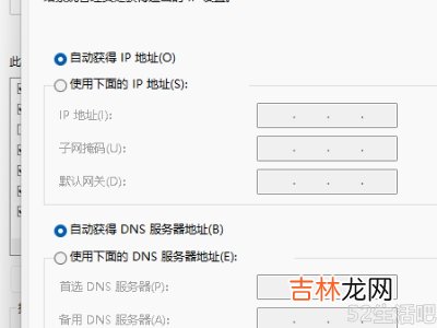 win11连不上网?