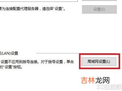 win10有网但是浏览器网页打不开?