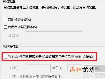 win10有网但是浏览器网页打不开?