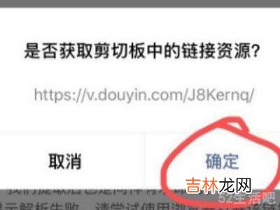 怎么去除抖音水印?