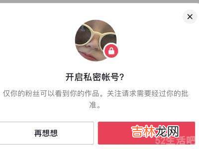 抖音怎么不显示多少作品?