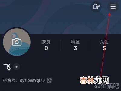 抖音怎么不显示多少作品?