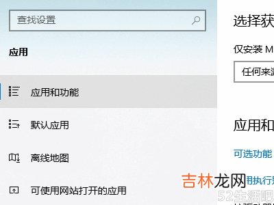 win10浏览器打不开?