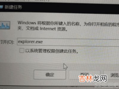 win11更新后开机黑屏?