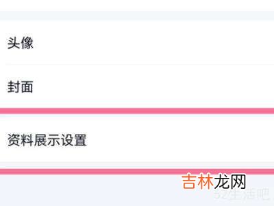 qq匿名提问在哪里?