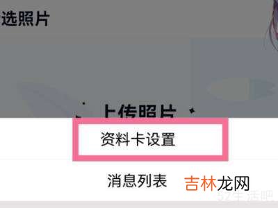 qq匿名提问在哪里?