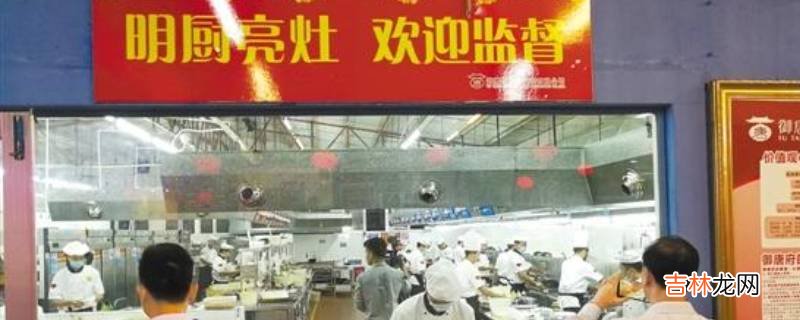 为什么食品安全重要