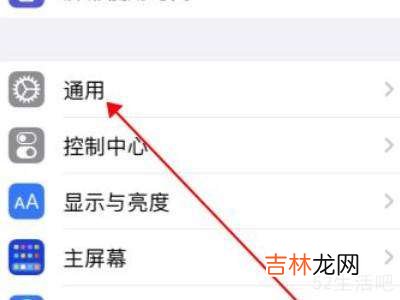 苹果13怎么改蓝牙名字?
