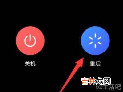 vivo安全模式怎么解除手机?