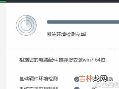 电脑怎么更换windows系统?