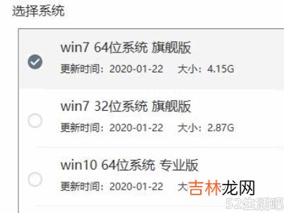 电脑怎么更换windows系统?