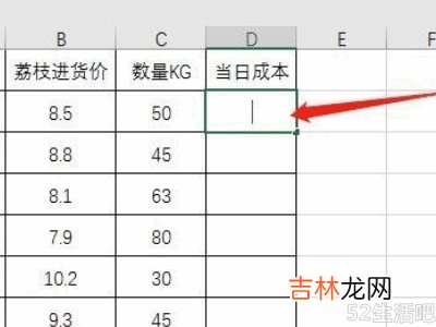 excel批量向下填充公式?