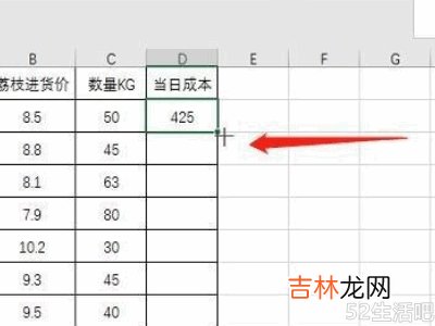 excel批量向下填充公式?