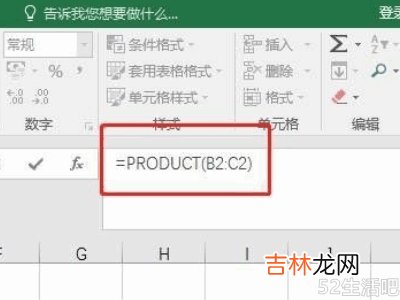 excel批量向下填充公式?