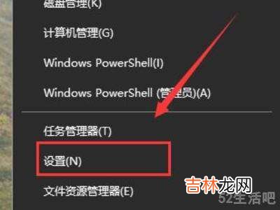 win10输入法设置切换?