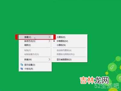 电脑桌面被隐藏了怎么恢复?