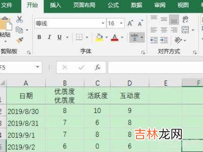 excel行高随内容自动调整?