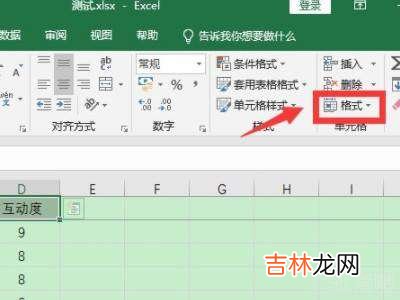 excel行高随内容自动调整?
