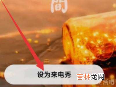 oppo怎么把本地视频设为来电?