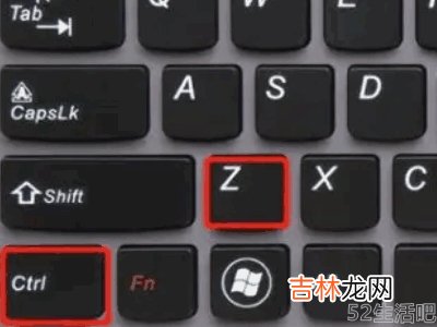 ps撤回键快捷键?