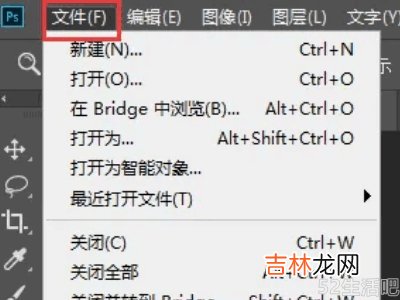 ps撤回键快捷键?