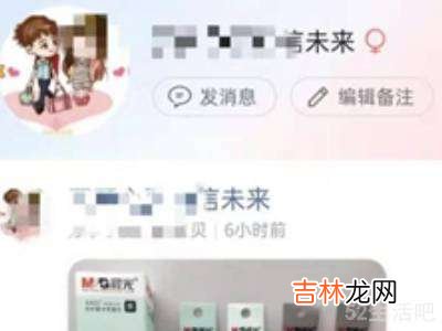 淘友圈怎么看别人?