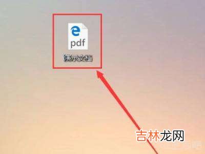 如何把word转换成pdf格式?
