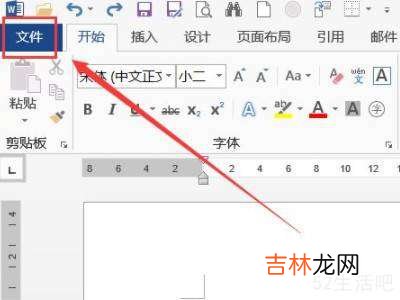 如何把word转换成pdf格式?
