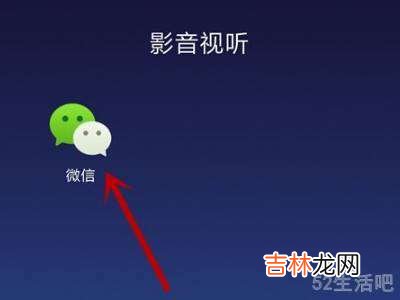 微信提醒声音怎么设置方法?