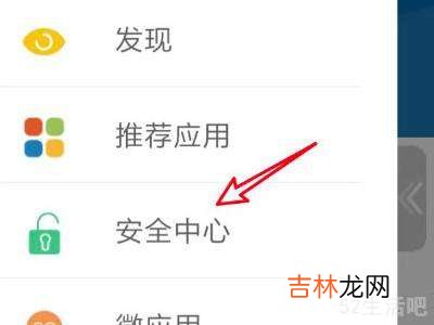 建设银行换手机了怎么解除绑定?