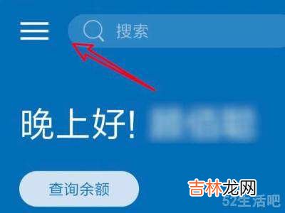 建设银行换手机了怎么解除绑定?
