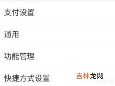 怎么关闭花呗免密支付功能?