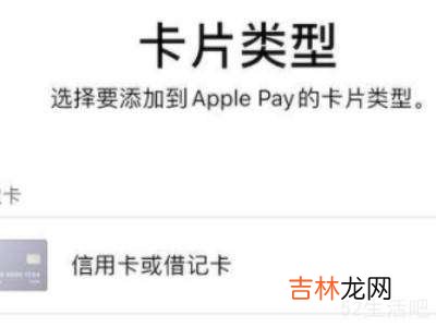 苹果13手机nfc怎么复制门禁卡?